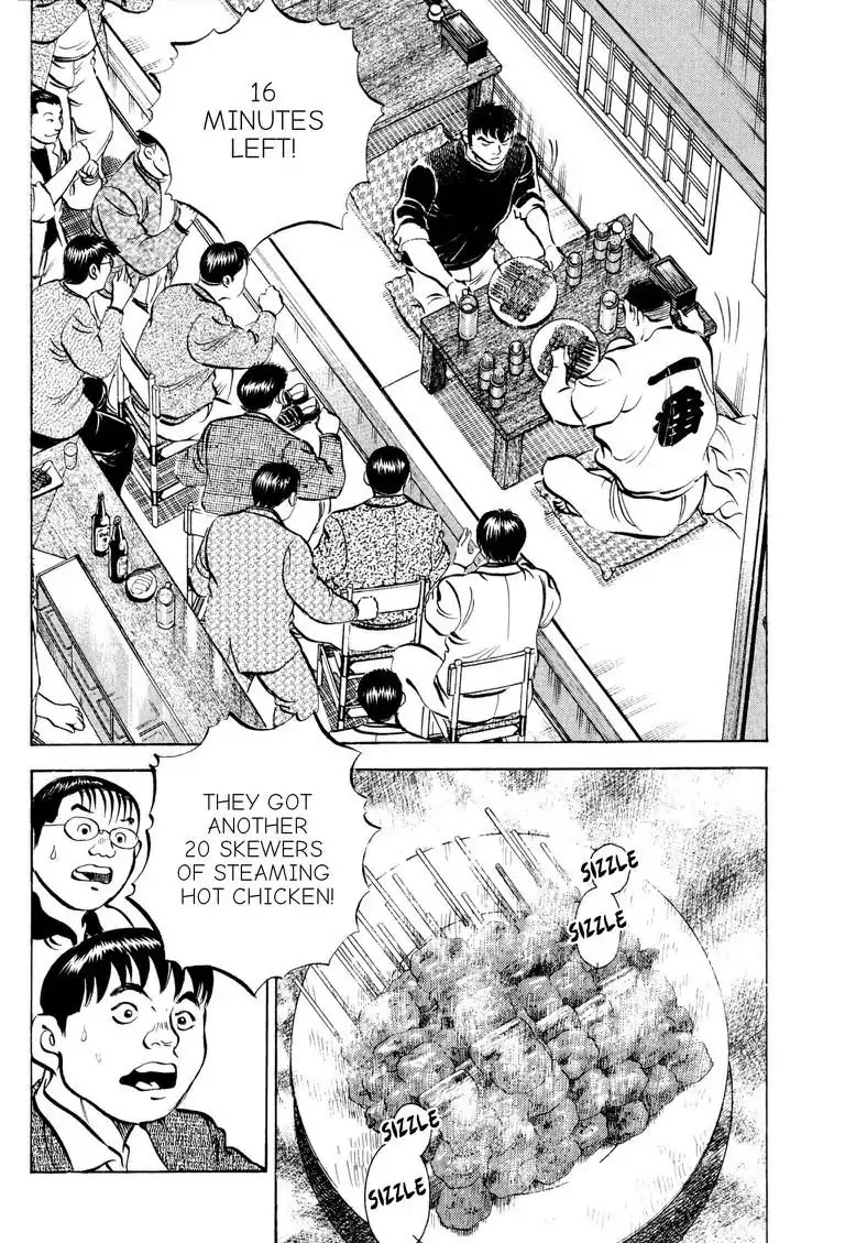 Gourmet Glutton Chapter 17.6 page 2 - Vol.17 #6 Class Difference