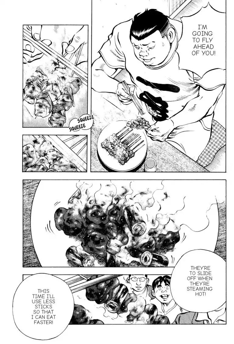 Gourmet Glutton Chapter 17.6 page 3 - Vol.17 #6 Class Difference