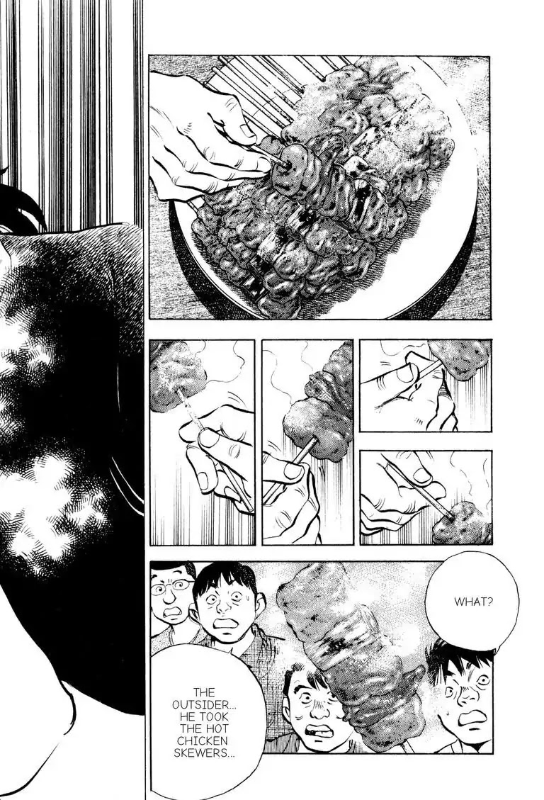 Gourmet Glutton Chapter 17.6 page 4 - Vol.17 #6 Class Difference