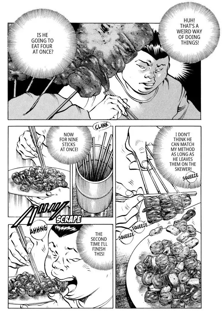 Gourmet Glutton Chapter 17.6 page 6 - Vol.17 #6 Class Difference