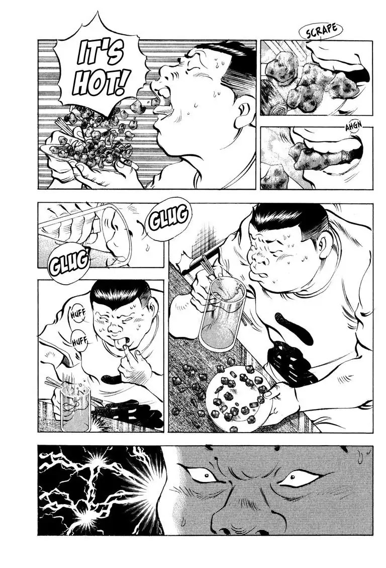 Gourmet Glutton Chapter 17.6 page 7 - Vol.17 #6 Class Difference