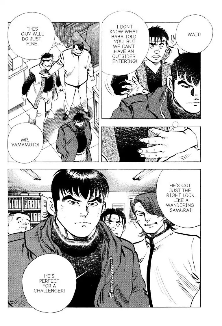 Gourmet Glutton Chapter 17.7 page 12 - Vol.17 #7 Winner's Script