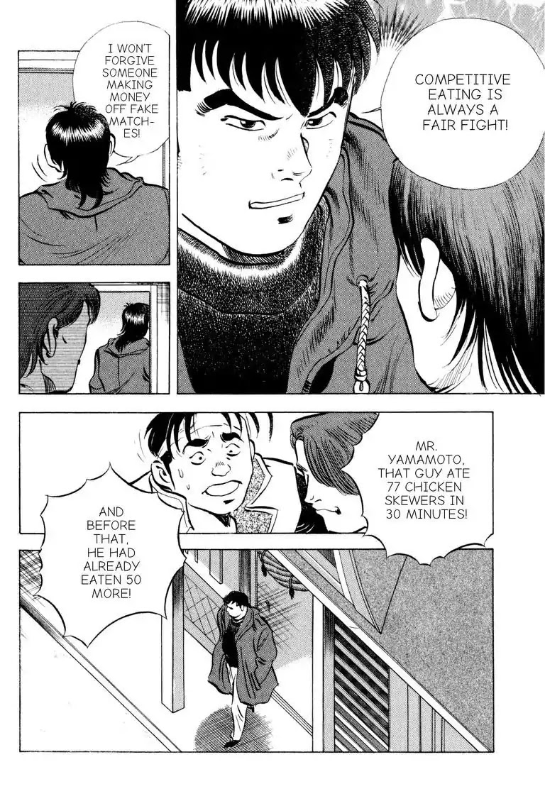 Gourmet Glutton Chapter 17.7 page 16 - Vol.17 #7 Winner's Script