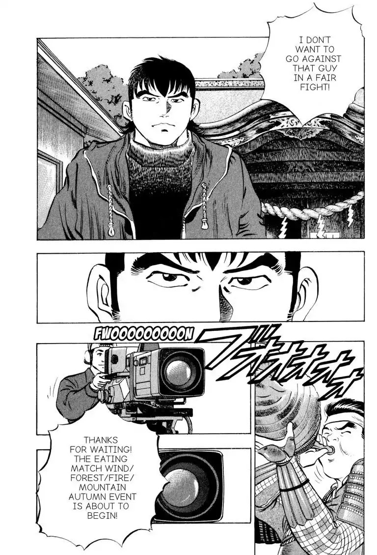Gourmet Glutton Chapter 17.7 page 17 - Vol.17 #7 Winner's Script
