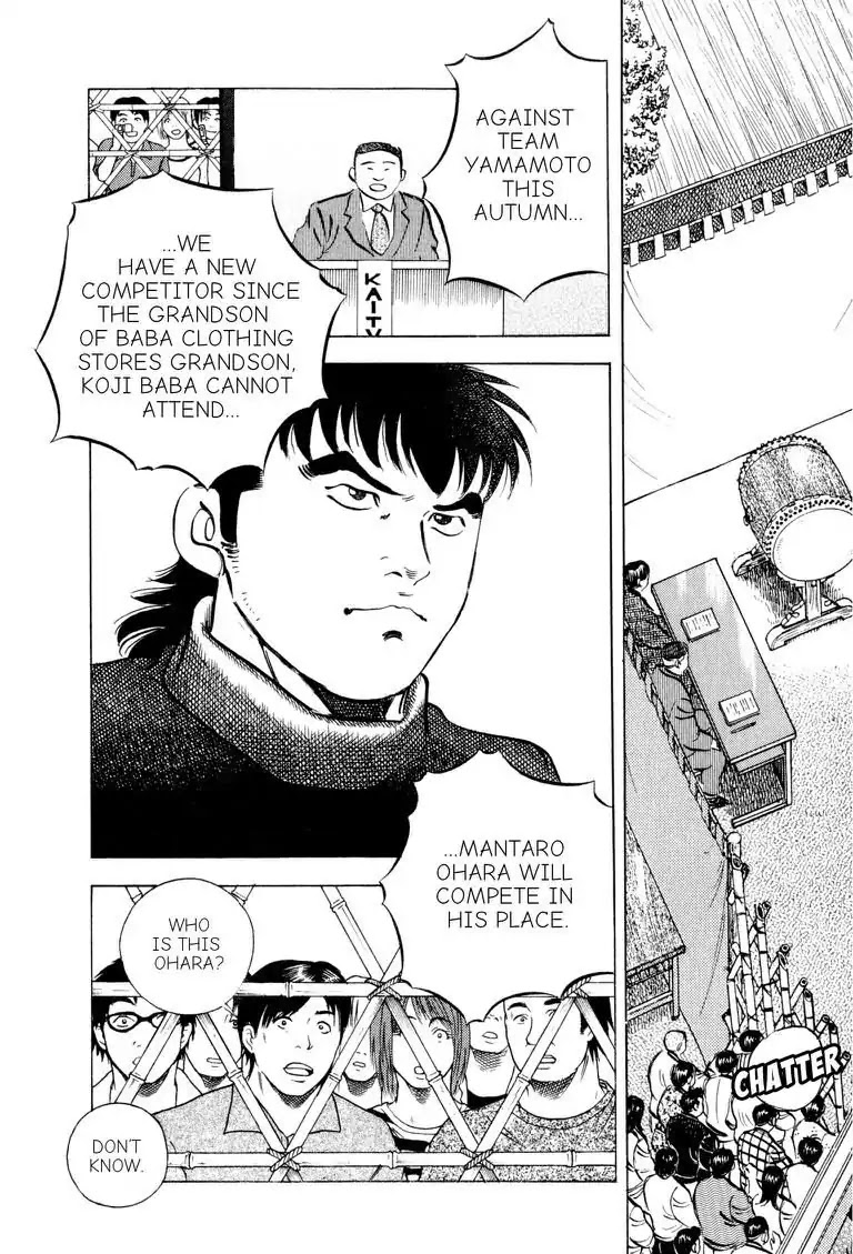 Gourmet Glutton Chapter 17.7 page 19 - Vol.17 #7 Winner's Script