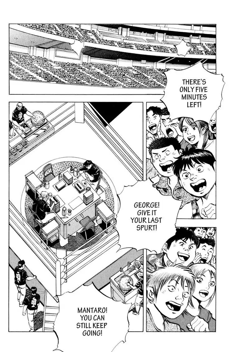 Gourmet Glutton Chapter 17.7 page 2 - Vol.17 #7 Winner's Script