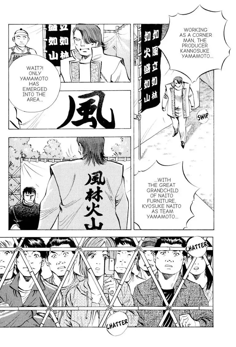 Gourmet Glutton Chapter 17.7 page 20 - Vol.17 #7 Winner's Script