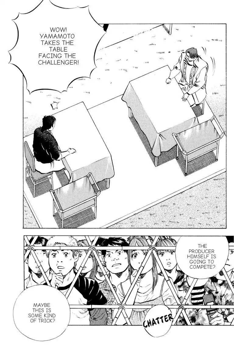 Gourmet Glutton Chapter 17.7 page 21 - Vol.17 #7 Winner's Script