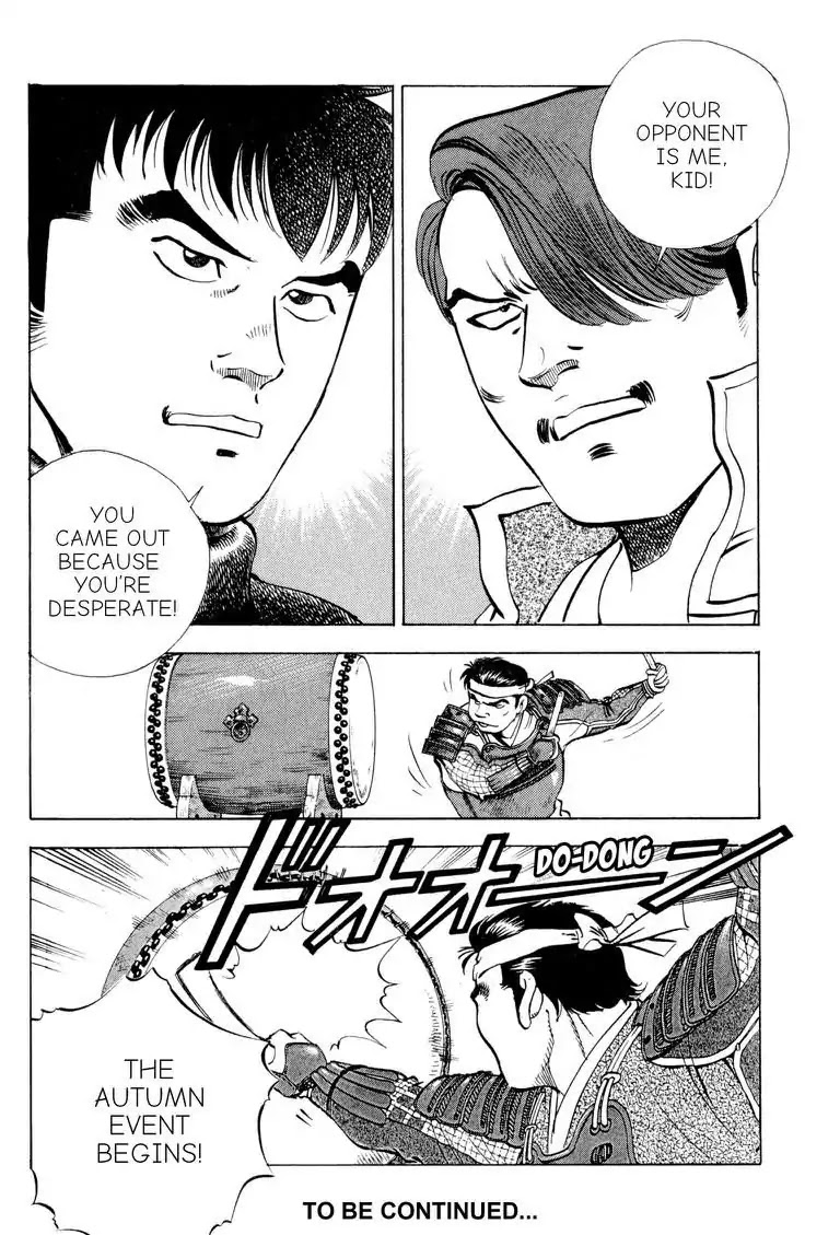 Gourmet Glutton Chapter 17.7 page 22 - Vol.17 #7 Winner's Script