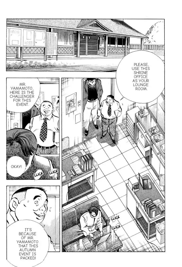 Gourmet Glutton Chapter 17.7 page 6 - Vol.17 #7 Winner's Script
