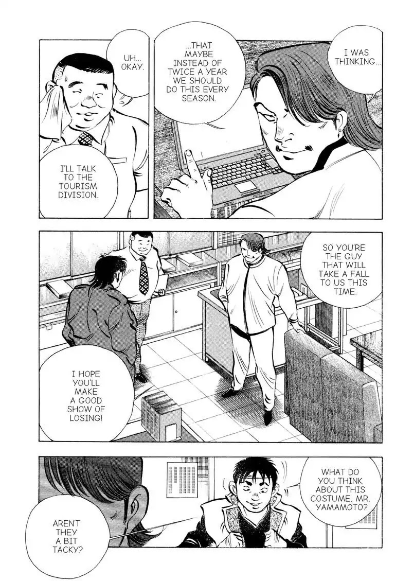 Gourmet Glutton Chapter 17.7 page 7 - Vol.17 #7 Winner's Script
