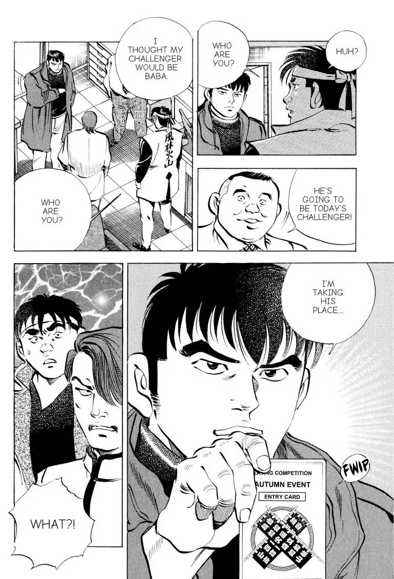 Gourmet Glutton Chapter 17.7 page 8 - Vol.17 #7 Winner's Script