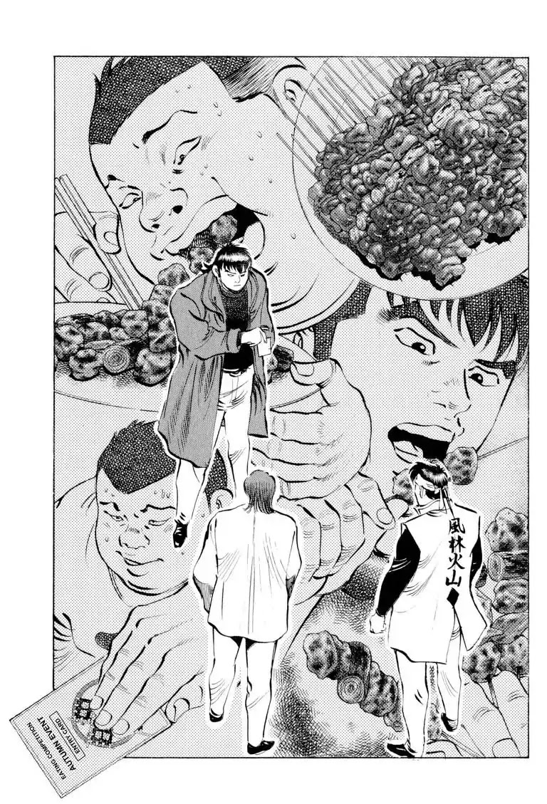 Gourmet Glutton Chapter 17.7 page 9 - Vol.17 #7 Winner's Script