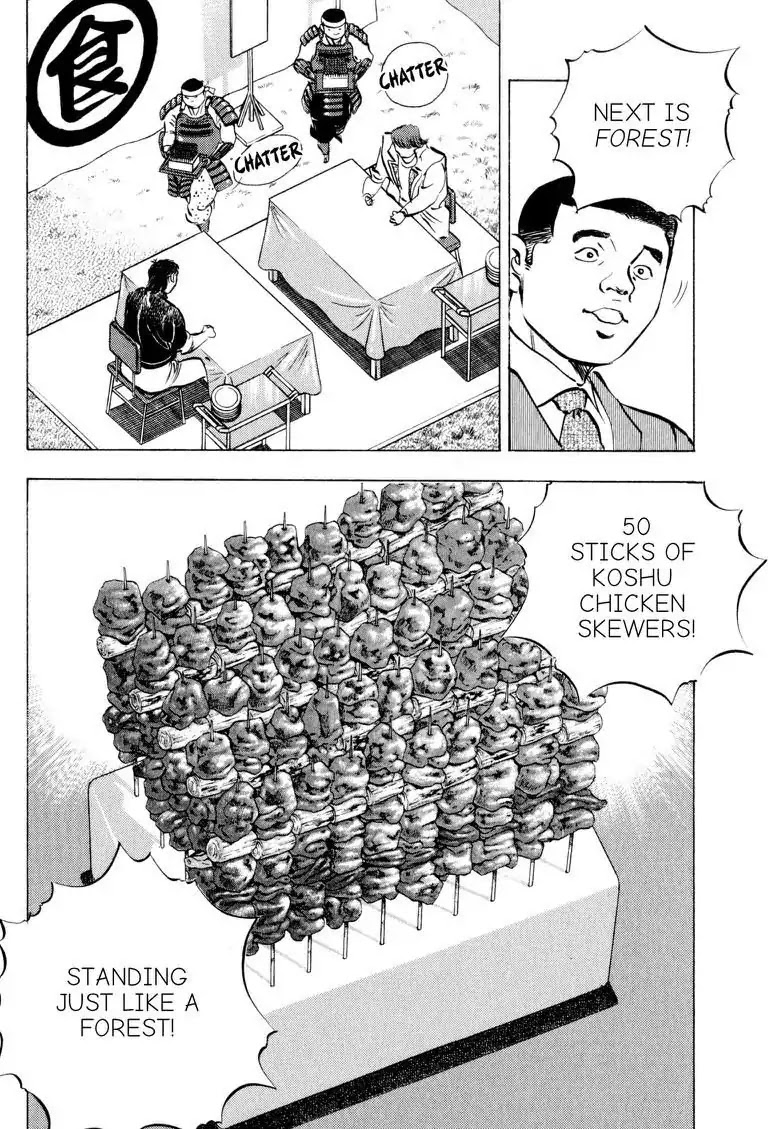 Gourmet Glutton Chapter 17.8 page 12 - Vol.17 #8 First Round