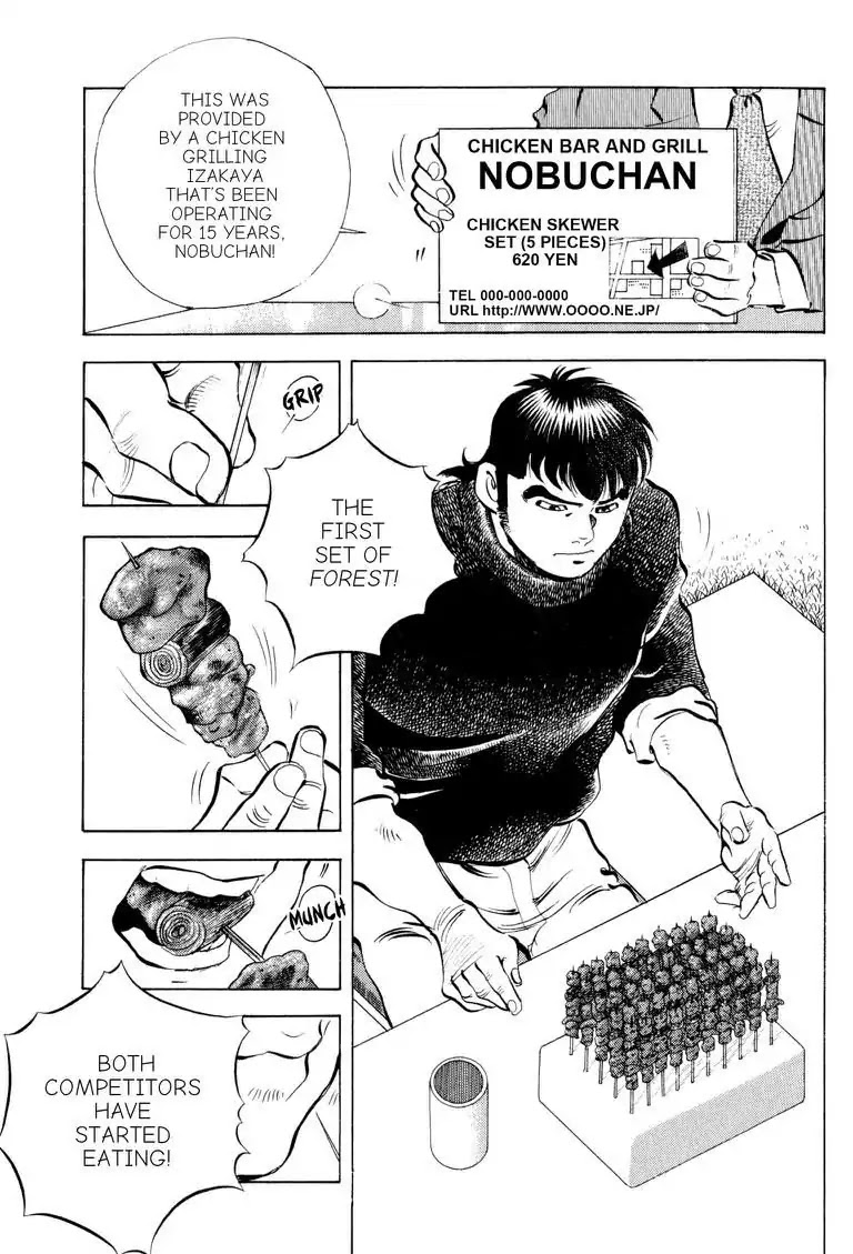 Gourmet Glutton Chapter 17.8 page 13 - Vol.17 #8 First Round