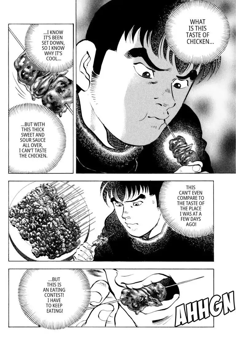 Gourmet Glutton Chapter 17.8 page 14 - Vol.17 #8 First Round