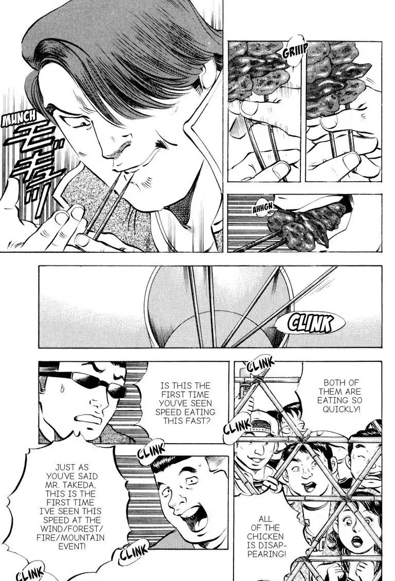 Gourmet Glutton Chapter 17.8 page 19 - Vol.17 #8 First Round