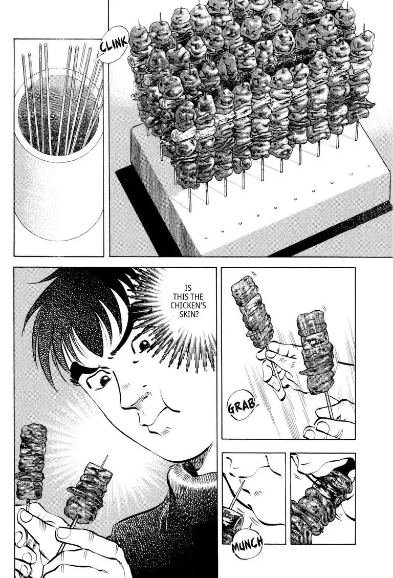 Gourmet Glutton Chapter 17.8 page 20 - Vol.17 #8 First Round