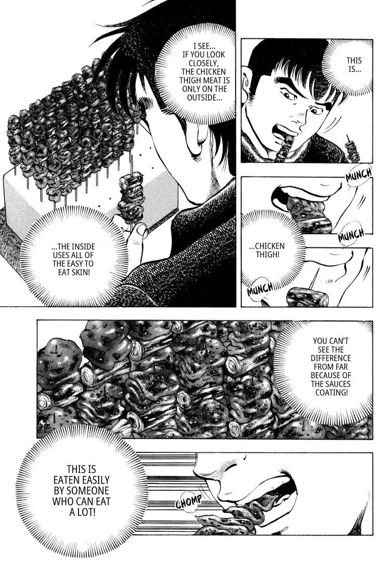 Gourmet Glutton Chapter 17.8 page 21 - Vol.17 #8 First Round