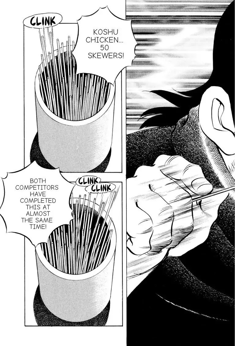 Gourmet Glutton Chapter 17.8 page 23 - Vol.17 #8 First Round