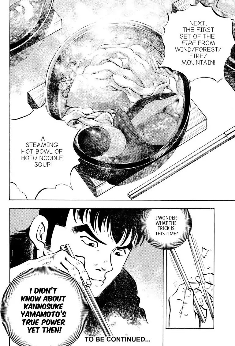 Gourmet Glutton Chapter 17.8 page 24 - Vol.17 #8 First Round