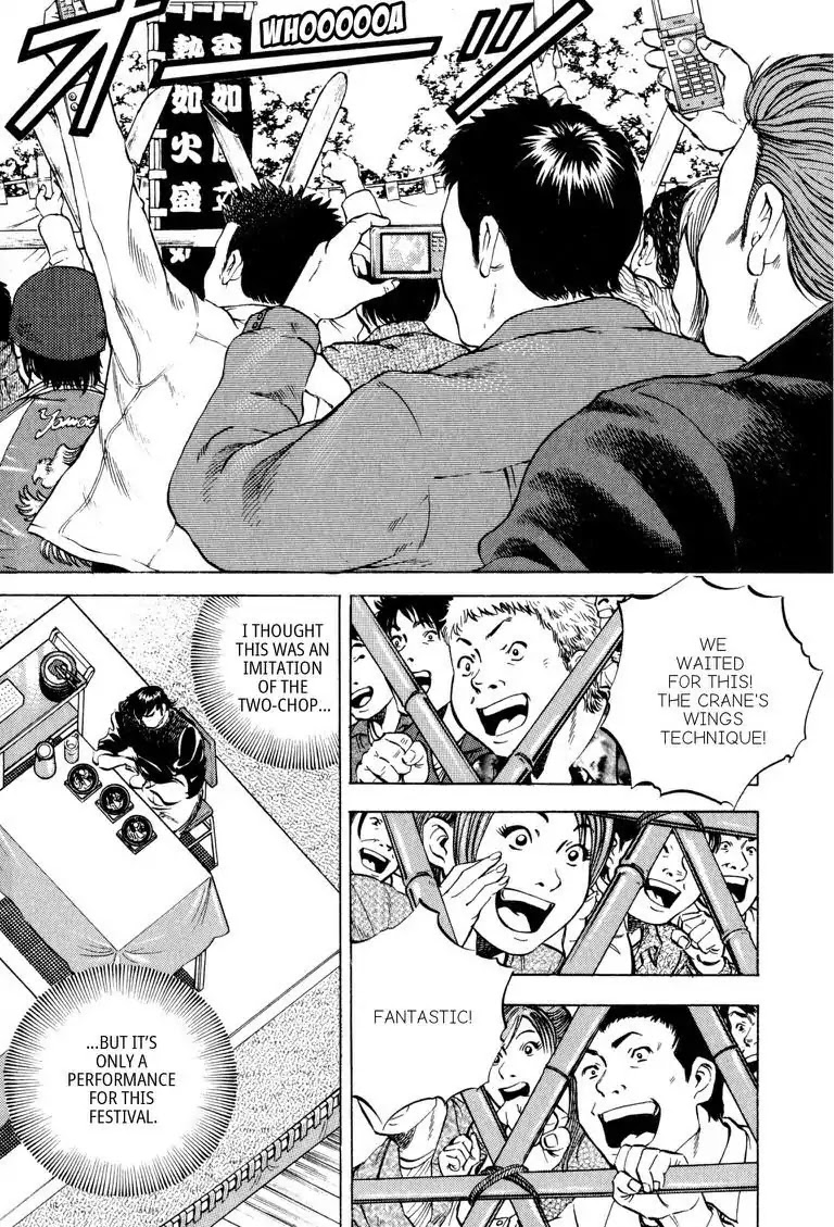 Gourmet Glutton Chapter 17.9 page 12 - Vol.17 #9 Kannosuke's Technique