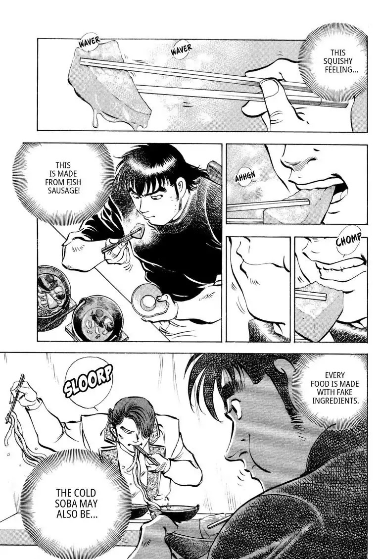 Gourmet Glutton Chapter 17.9 page 15 - Vol.17 #9 Kannosuke's Technique