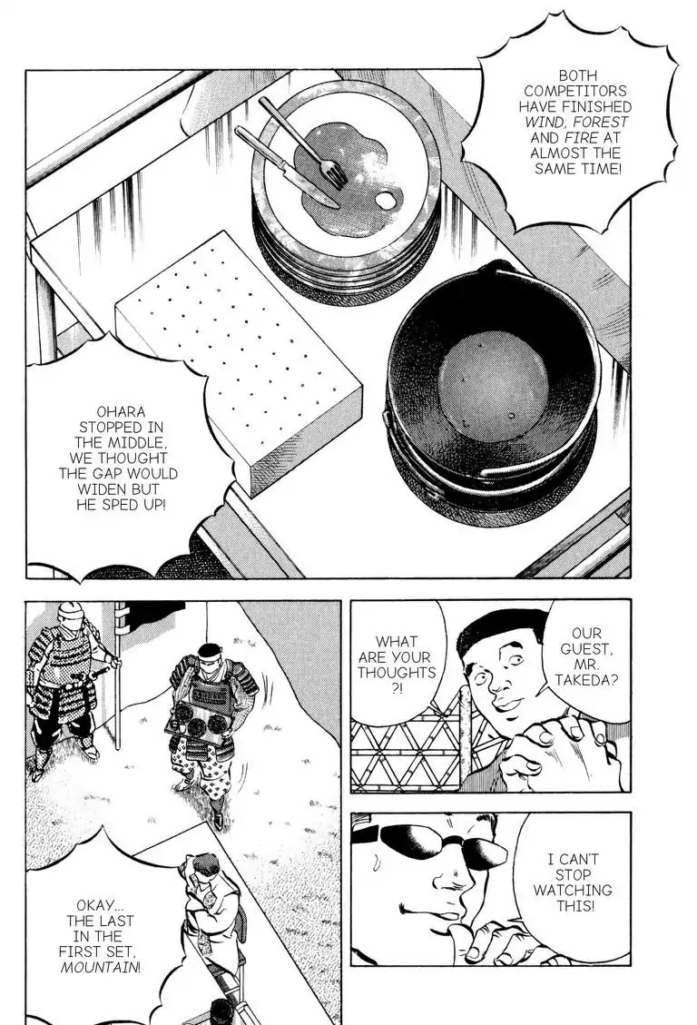Gourmet Glutton Chapter 17.9 page 16 - Vol.17 #9 Kannosuke's Technique