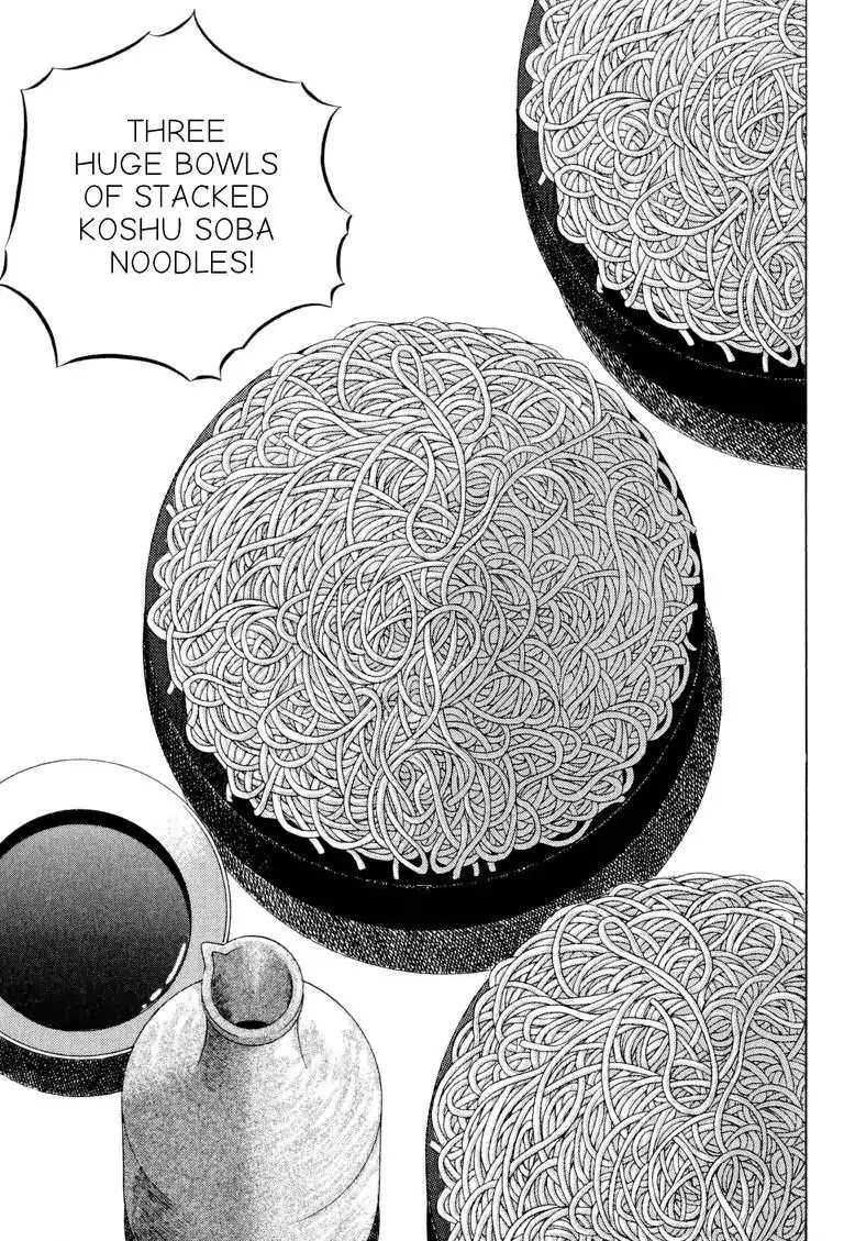 Gourmet Glutton Chapter 17.9 page 17 - Vol.17 #9 Kannosuke's Technique
