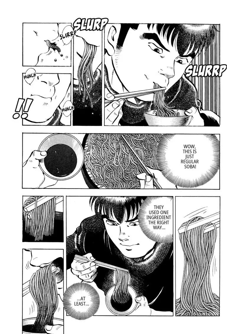 Gourmet Glutton Chapter 17.9 page 19 - Vol.17 #9 Kannosuke's Technique