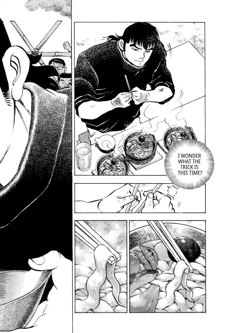 Gourmet Glutton Chapter 17.9 page 2 - Vol.17 #9 Kannosuke's Technique