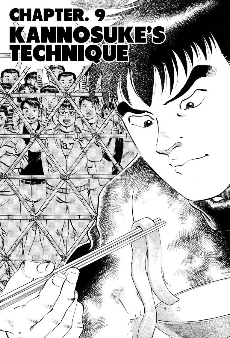 Gourmet Glutton Chapter 17.9 page 3 - Vol.17 #9 Kannosuke's Technique