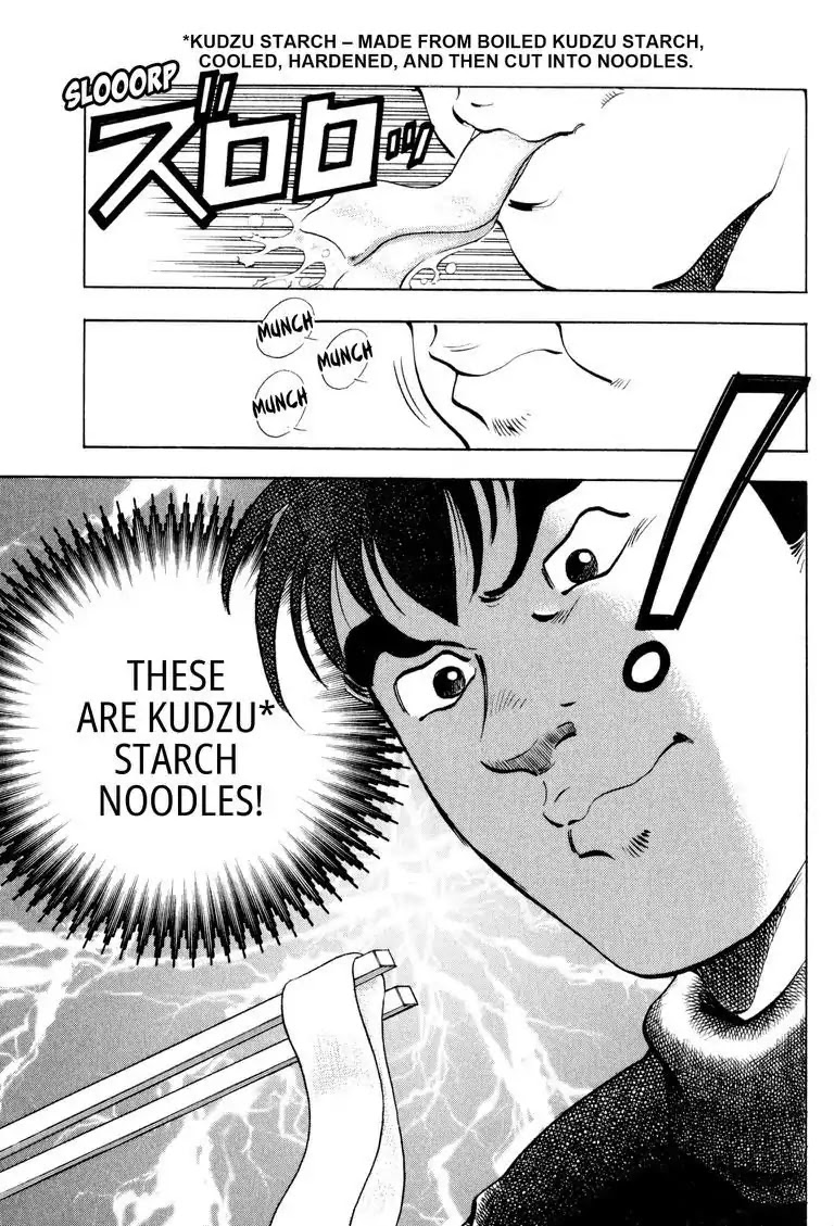 Gourmet Glutton Chapter 17.9 page 5 - Vol.17 #9 Kannosuke's Technique