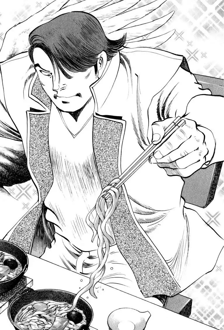 Gourmet Glutton Chapter 17.9 page 8 - Vol.17 #9 Kannosuke's Technique