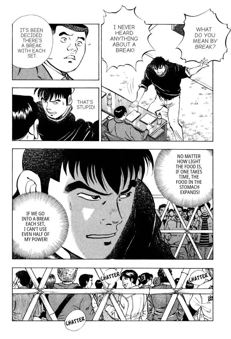 Gourmet Glutton Chapter 18.1 page 11 - Vol.18 #1 Food Battle General's True Form