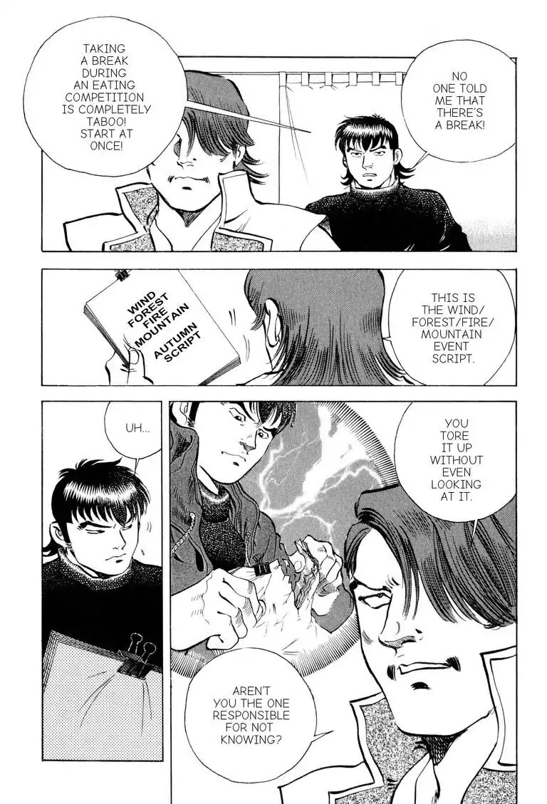 Gourmet Glutton Chapter 18.1 page 14 - Vol.18 #1 Food Battle General's True Form
