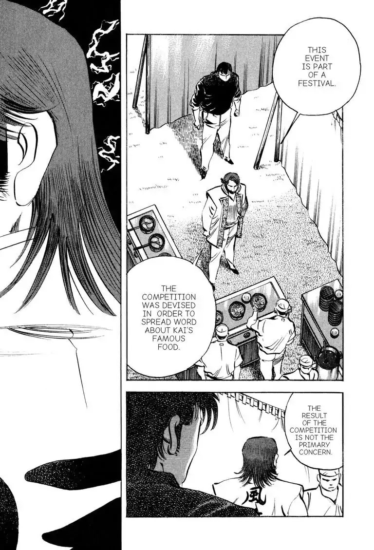Gourmet Glutton Chapter 18.1 page 15 - Vol.18 #1 Food Battle General's True Form