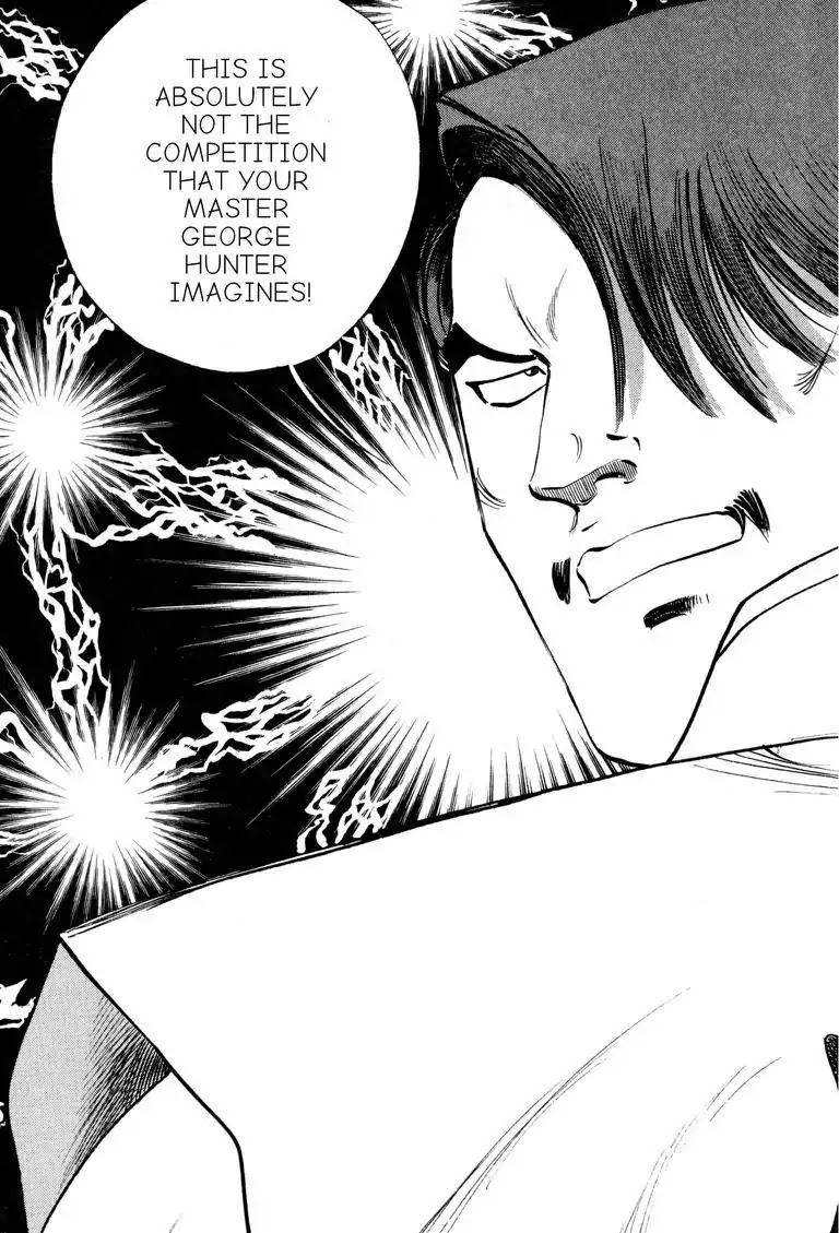 Gourmet Glutton Chapter 18.1 page 16 - Vol.18 #1 Food Battle General's True Form