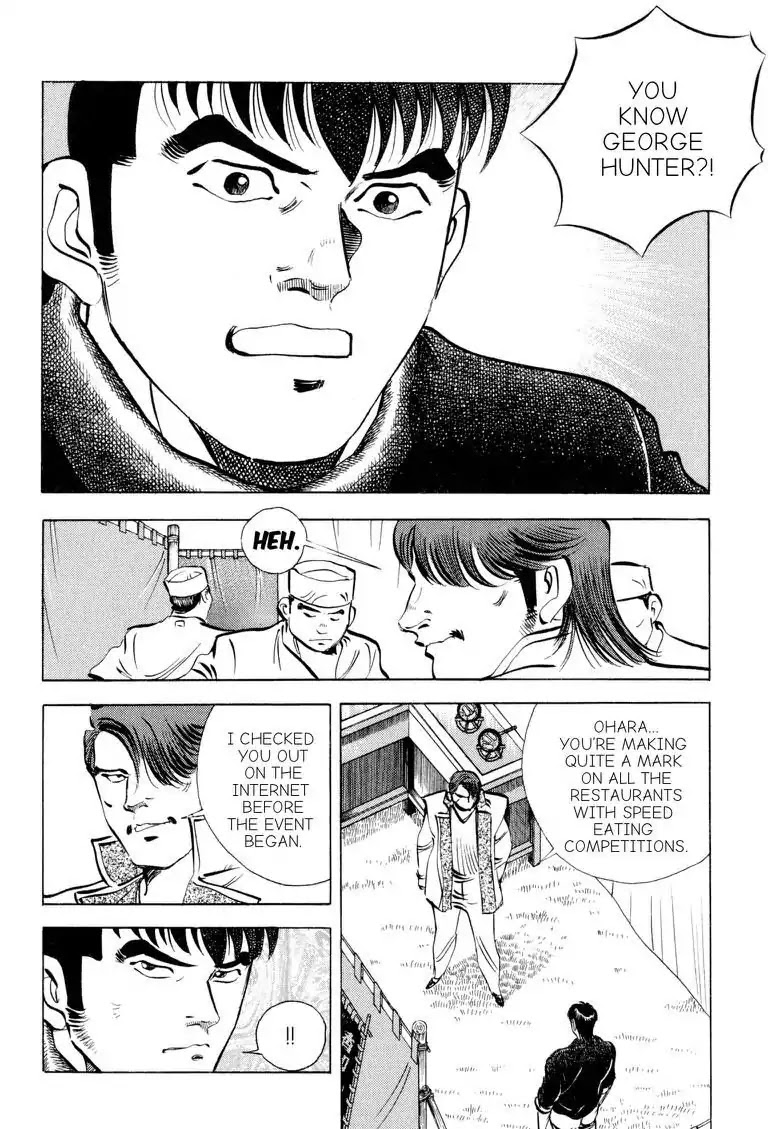 Gourmet Glutton Chapter 18.1 page 17 - Vol.18 #1 Food Battle General's True Form