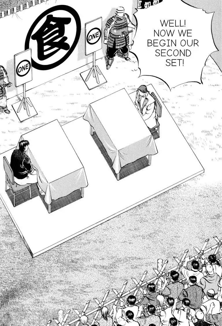 Gourmet Glutton Chapter 18.1 page 21 - Vol.18 #1 Food Battle General's True Form