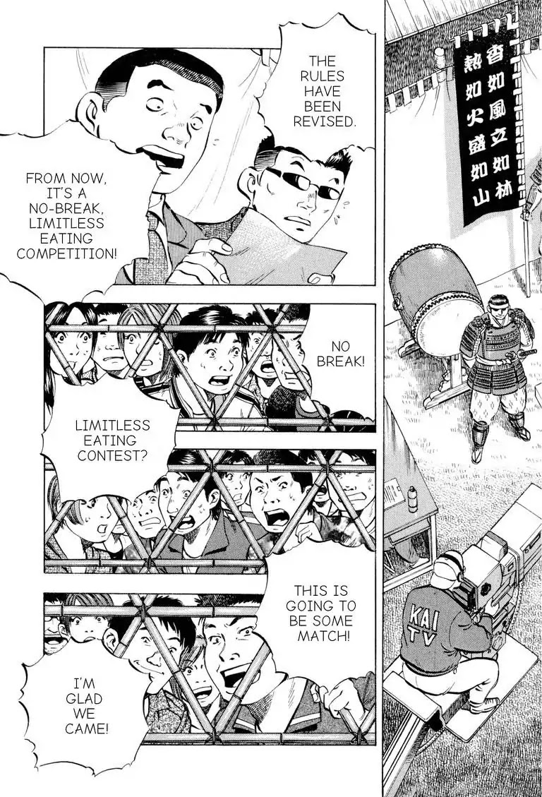 Gourmet Glutton Chapter 18.1 page 22 - Vol.18 #1 Food Battle General's True Form