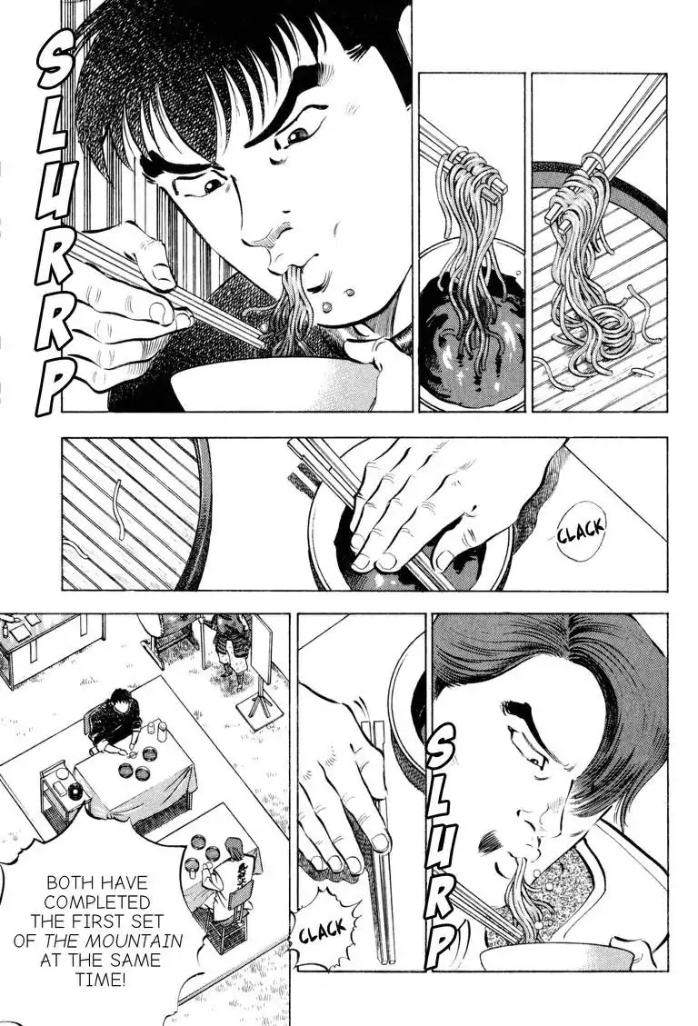 Gourmet Glutton Chapter 18.1 page 4 - Vol.18 #1 Food Battle General's True Form