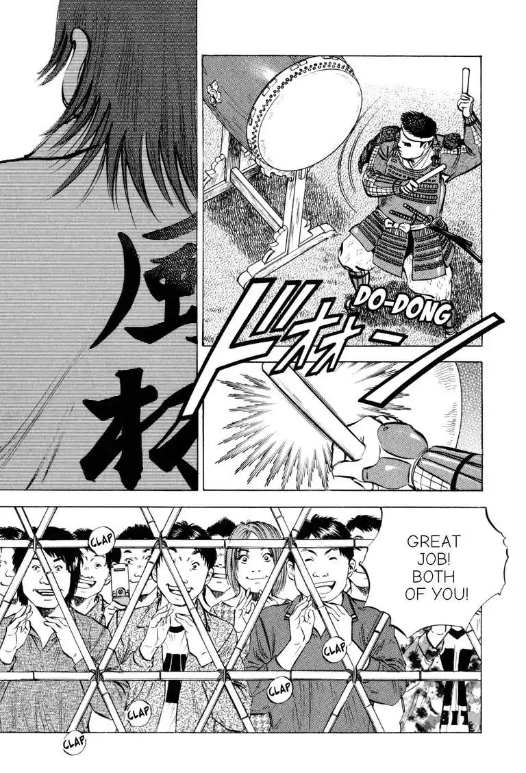 Gourmet Glutton Chapter 18.1 page 5 - Vol.18 #1 Food Battle General's True Form