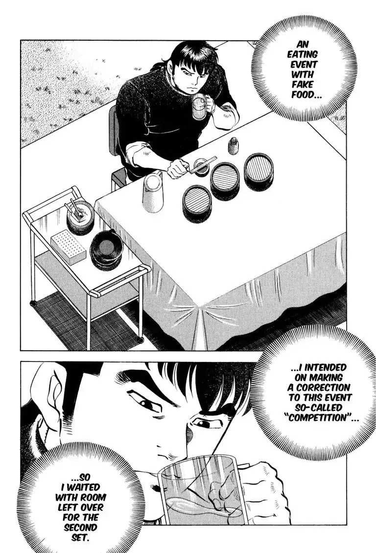 Gourmet Glutton Chapter 18.1 page 7 - Vol.18 #1 Food Battle General's True Form