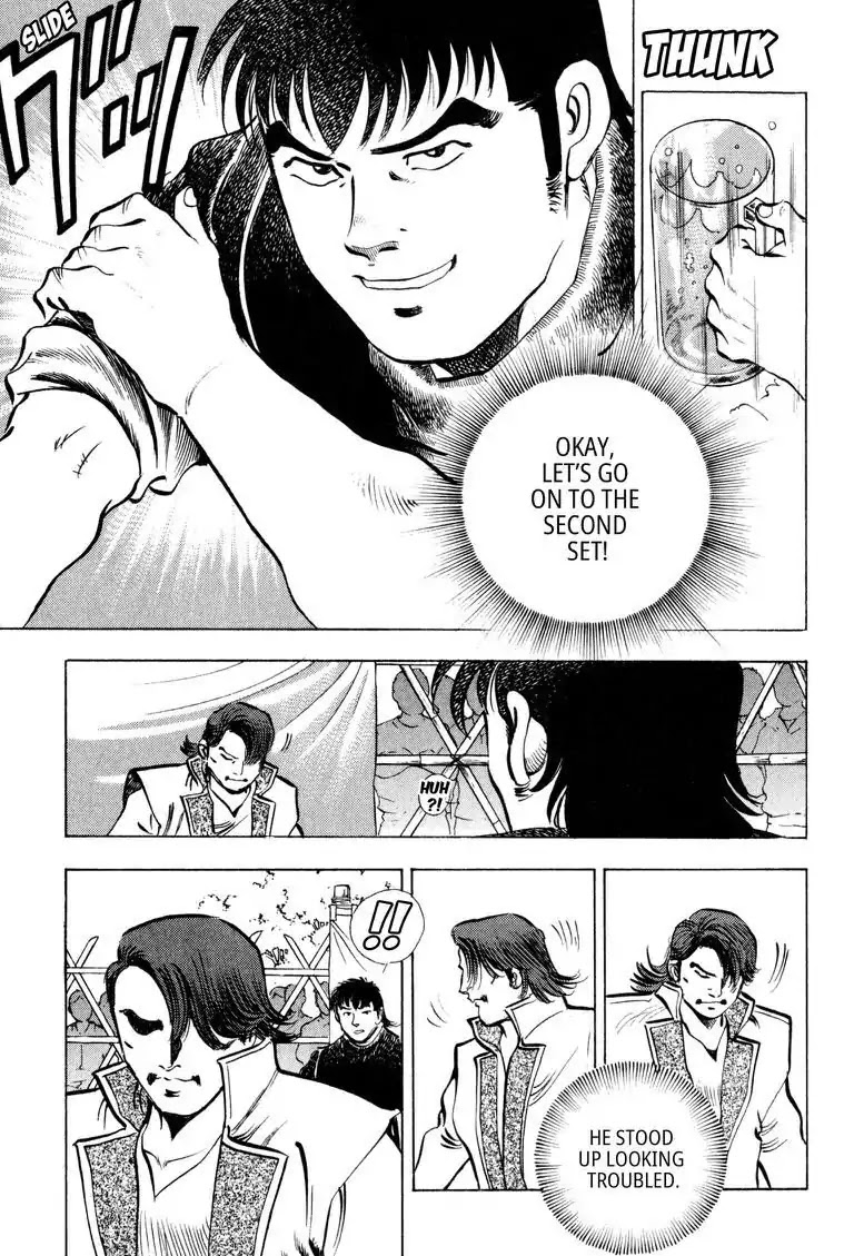 Gourmet Glutton Chapter 18.1 page 8 - Vol.18 #1 Food Battle General's True Form