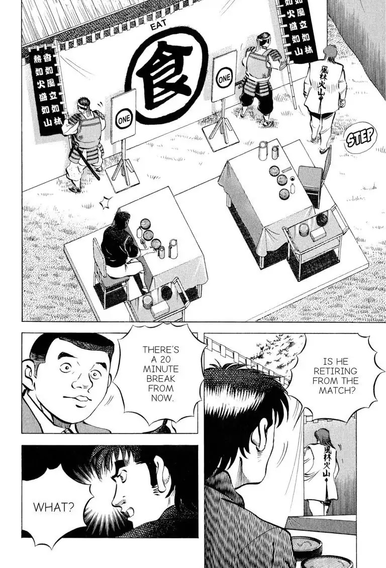Gourmet Glutton Chapter 18.1 page 9 - Vol.18 #1 Food Battle General's True Form