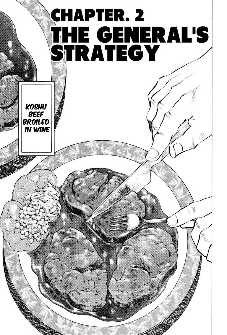 Gourmet Glutton Chapter 18.2 page 1 - Vol.18 #2 The General's Strategy