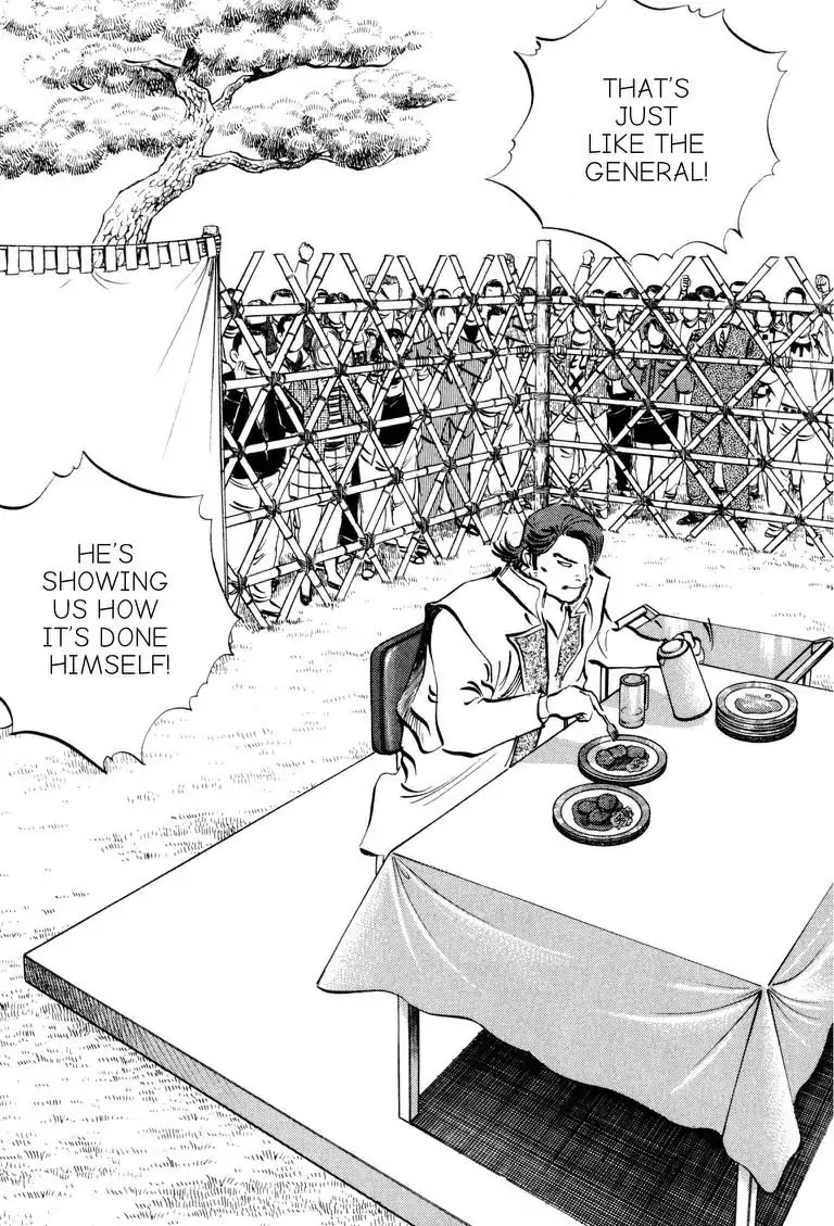 Gourmet Glutton Chapter 18.2 page 11 - Vol.18 #2 The General's Strategy