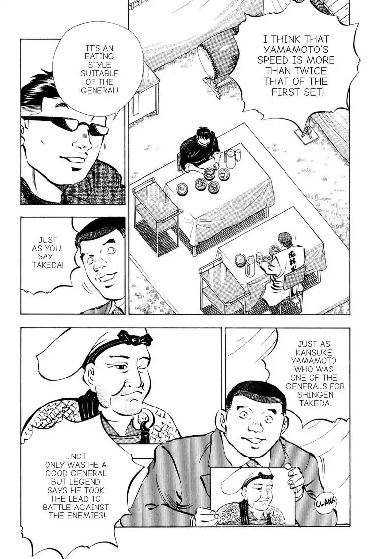 Gourmet Glutton Chapter 18.2 page 12 - Vol.18 #2 The General's Strategy
