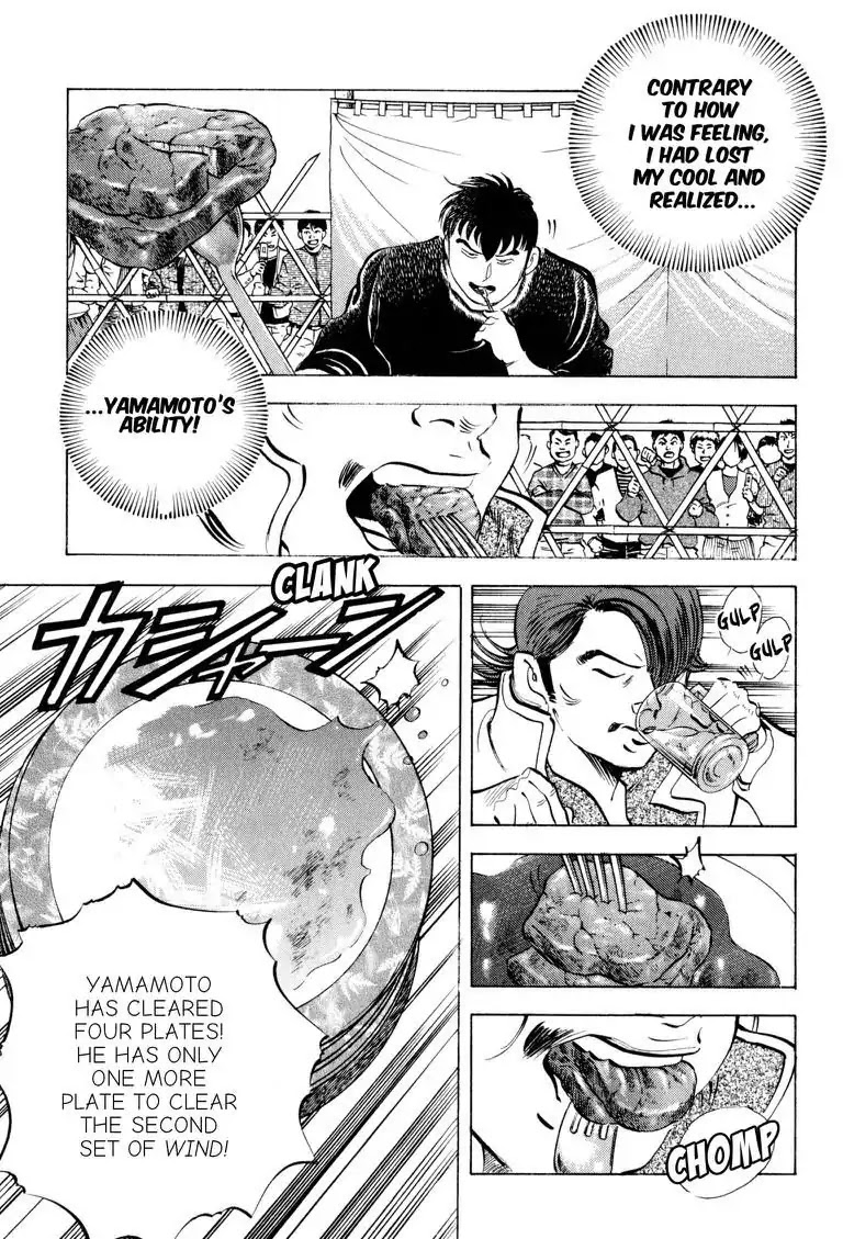 Gourmet Glutton Chapter 18.2 page 15 - Vol.18 #2 The General's Strategy